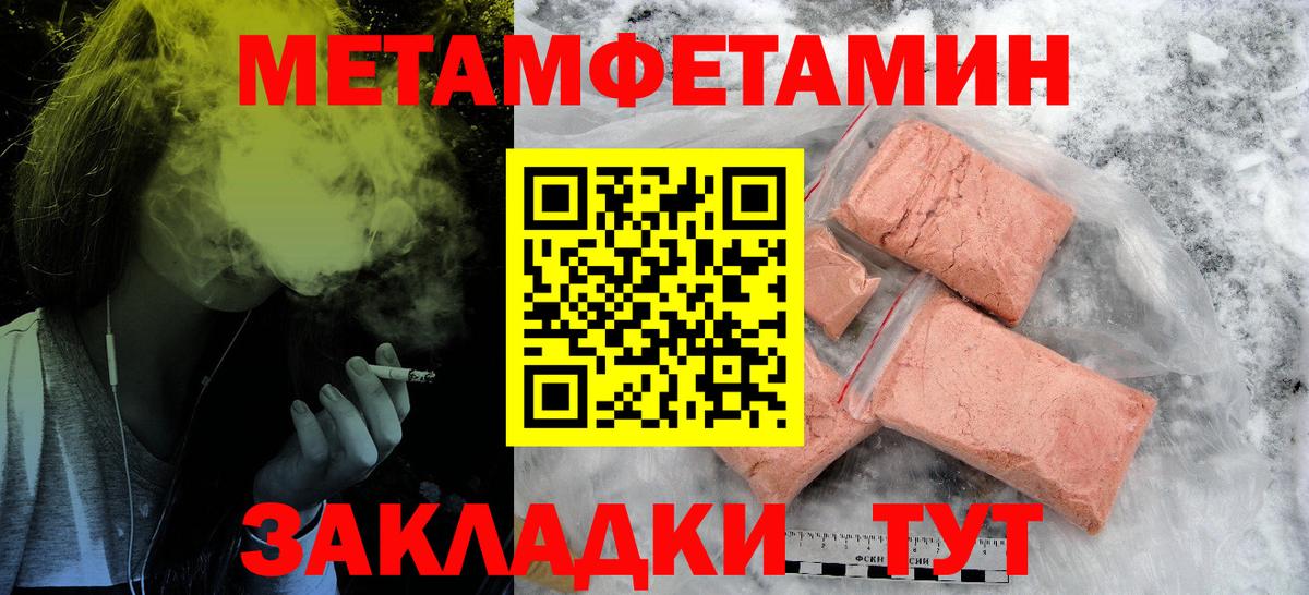 Amphetamine 97%  Амфетамин  Россошь  Вход с VPN 