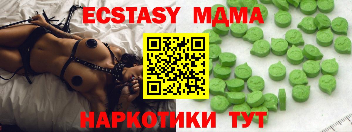 Россошь  Ecstasy  Ecstasy Philipp Plein  Вход с VPN  ЭКСТАЗИ Cube 