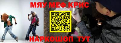 каннабис Рыбинск