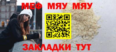 каннабис Рыбинск