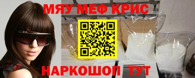 каннабис Рыбинск