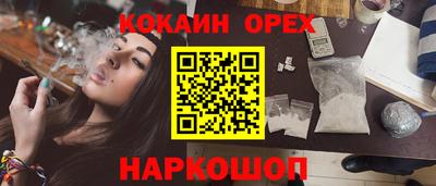 каннабис Рыбинск