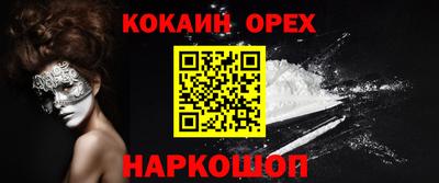 2c-b Рузаевка