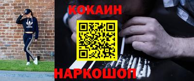 каннабис Рыбинск