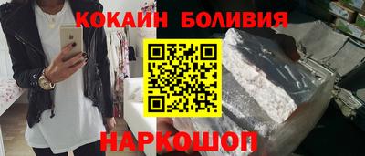 2c-b Рузаевка