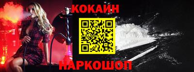 2c-b Рузаевка