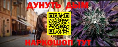 2c-b Рузаевка