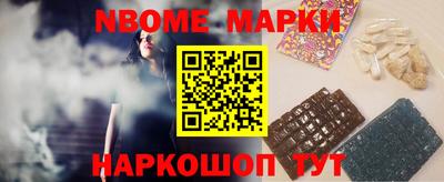 каннабис Рыбинск