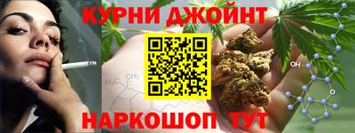 каннабис Рыбинск