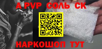 2c-b Рузаевка