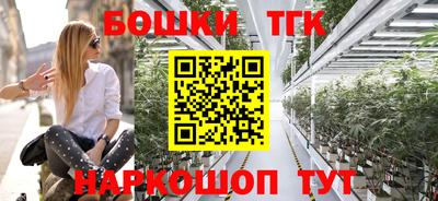 каннабис Рыбинск