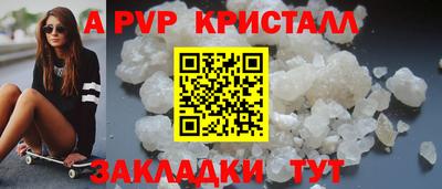 каннабис Рыбинск