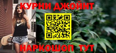 2c-b Рузаевка