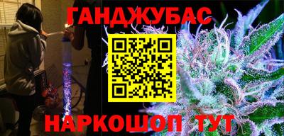 2c-b Рузаевка
