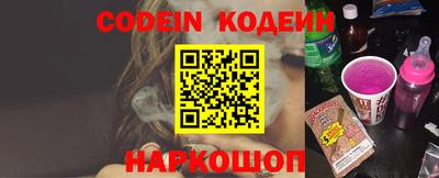 каннабис Рыбинск