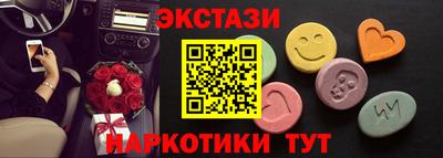 каннабис Рыбинск