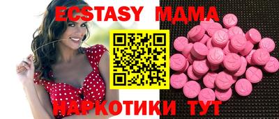 каннабис Рыбинск