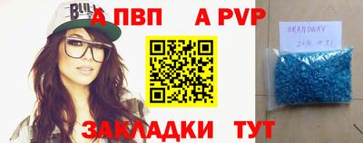 2c-b Рузаевка