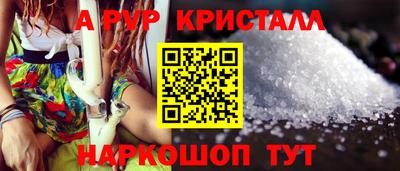 каннабис Рыбинск
