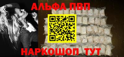 каннабис Рыбинск
