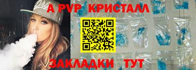 каннабис Рыбинск