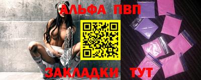 спиды Рязань