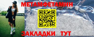 спиды Рязань