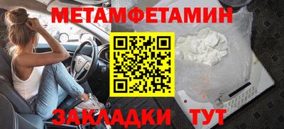 2c-b Рузаевка