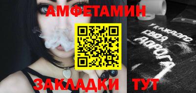 каннабис Рыбинск