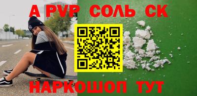 спиды Рязань