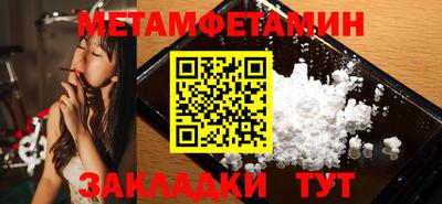 2c-b Рузаевка