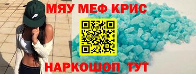 2c-b Рузаевка