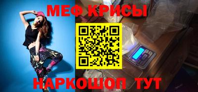 каннабис Рыбинск