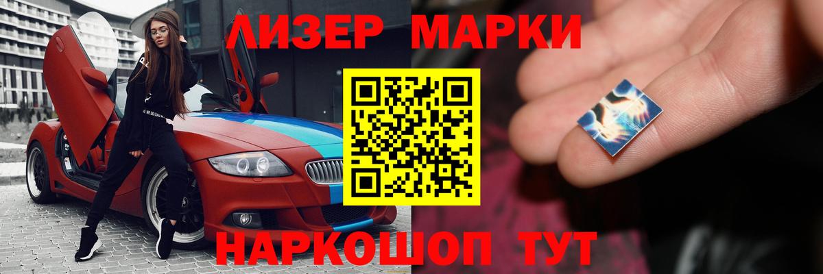 ЛСД экстази  ЛСД экстази ecstasy  Вход с VPN  Россошь  LSD-25 экстази кислота 