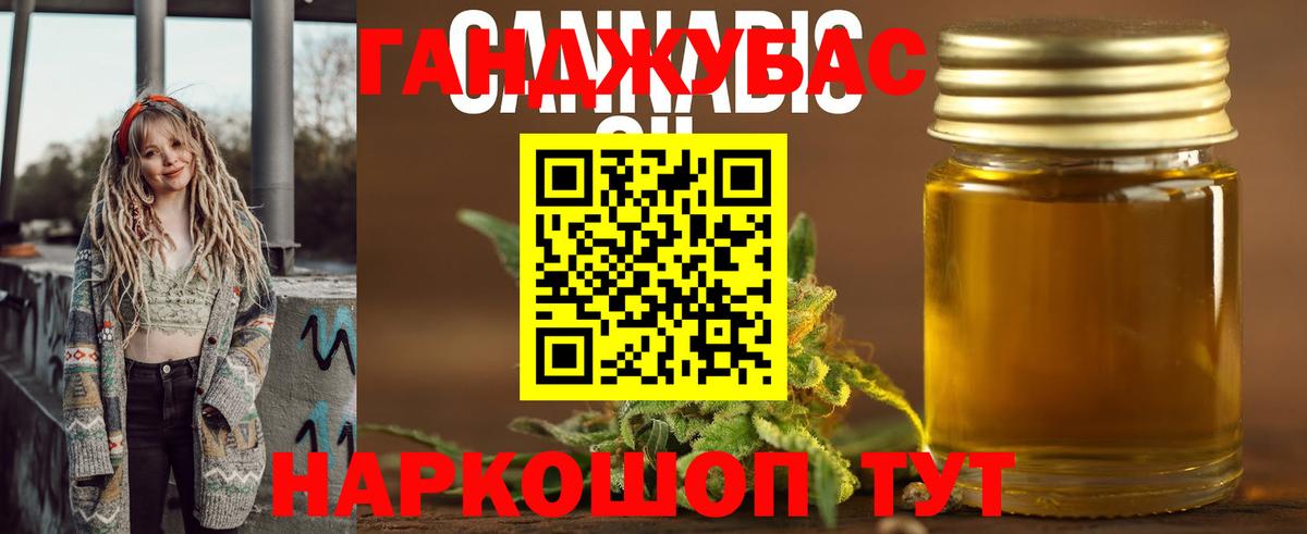 Шишки марихуана SATIVA & INDICA Россошь